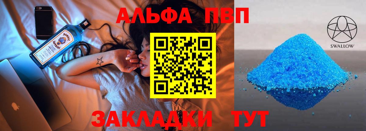 A PVP СК  А ПВП мука  Юрга  Вход с VPN 