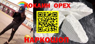 мет Можайск