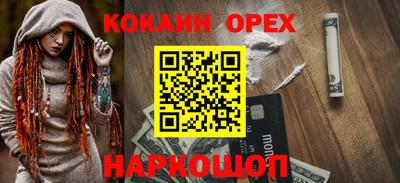 ALPHA-PVP Моздок