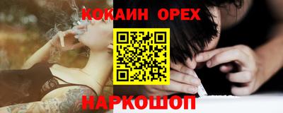 мет Можайск