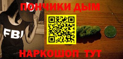 мет Можайск