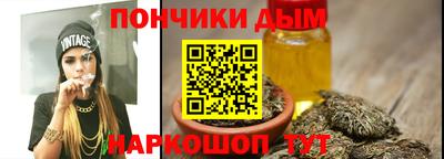 ALPHA-PVP Моздок