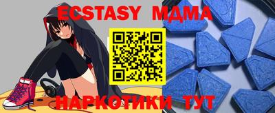 мет Можайск
