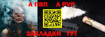 ALPHA-PVP Моздок