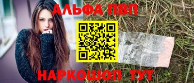 мет Можайск