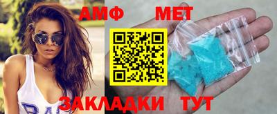 мет Можайск