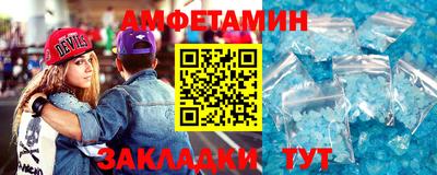 мет Можайск