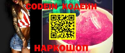 ALPHA-PVP Моздок
