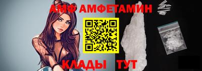 мет Можайск