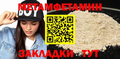 ALPHA-PVP Моздок