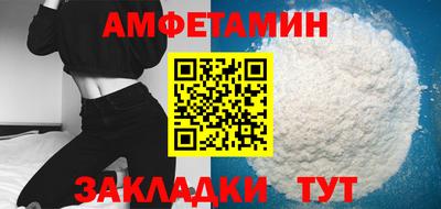 мет Можайск
