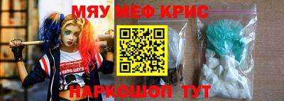 мет Можайск