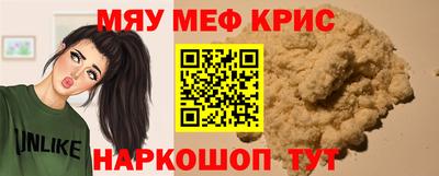 мет Можайск