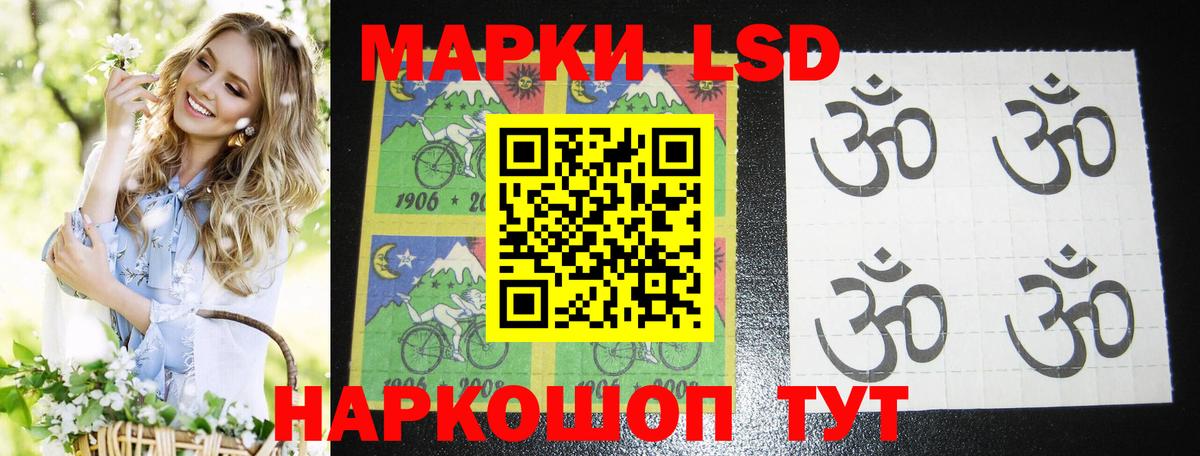 LSD-25 экстази ecstasy  Вход с VPN  Лсд 25 экстази ecstasy  LSD-25 экстази  Юрга 