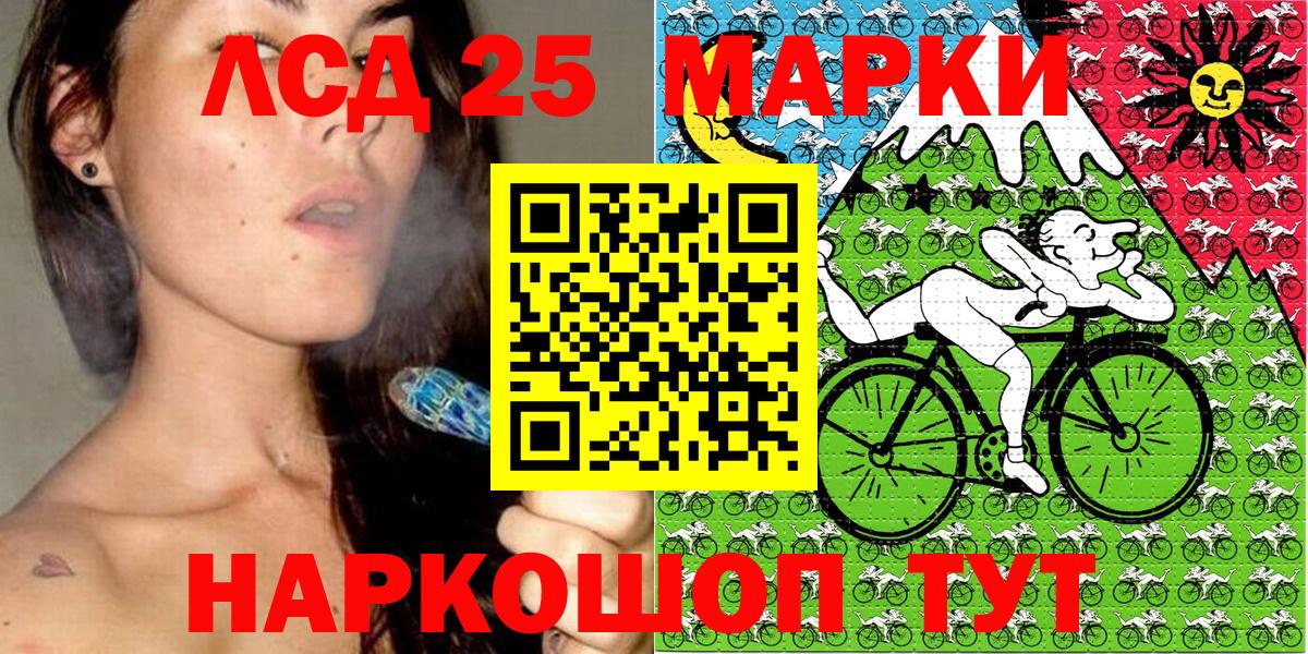 Марки NBOMe 1,8мг Юрга