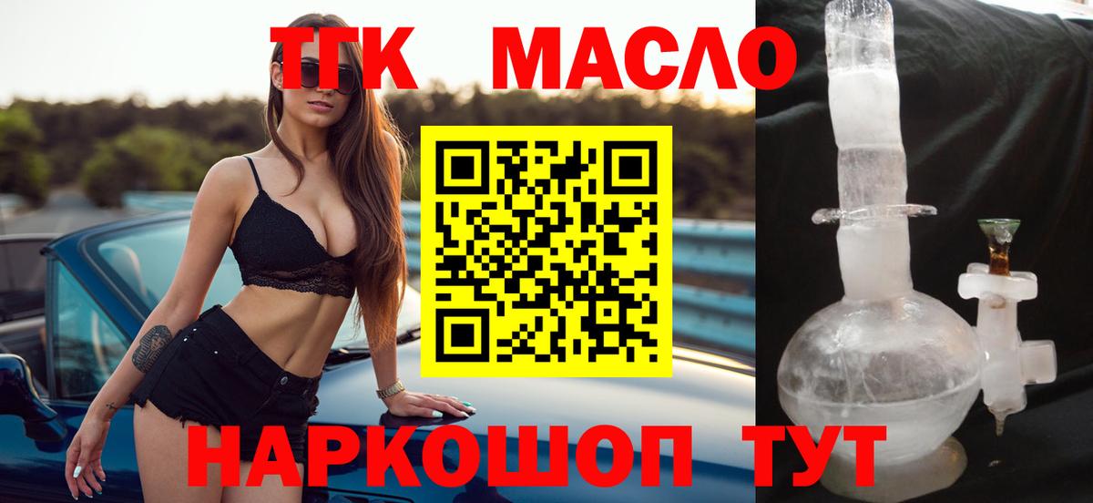Дистиллят ТГК концентрат Юрга