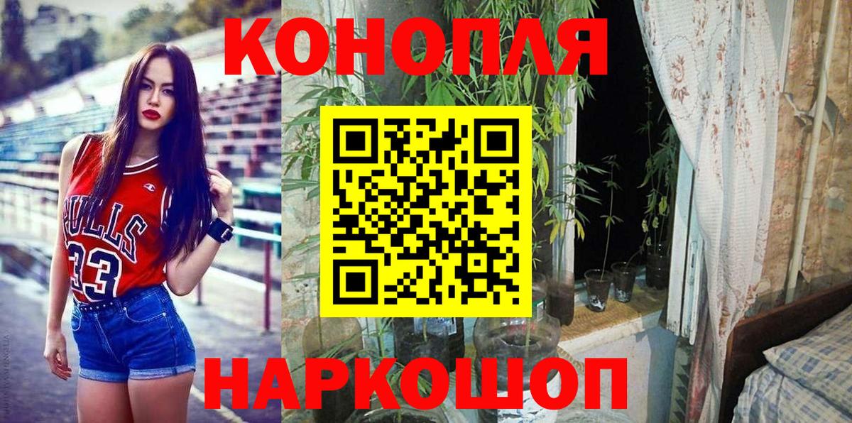 Каннабис VHQ Юрга