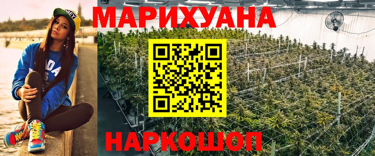 Марихуана Bruce Banner  Шишки марихуана марихуана  МАРИХУАНА планчик  МАРИХУАНА Ganja  Юрга  Вход с VPN 